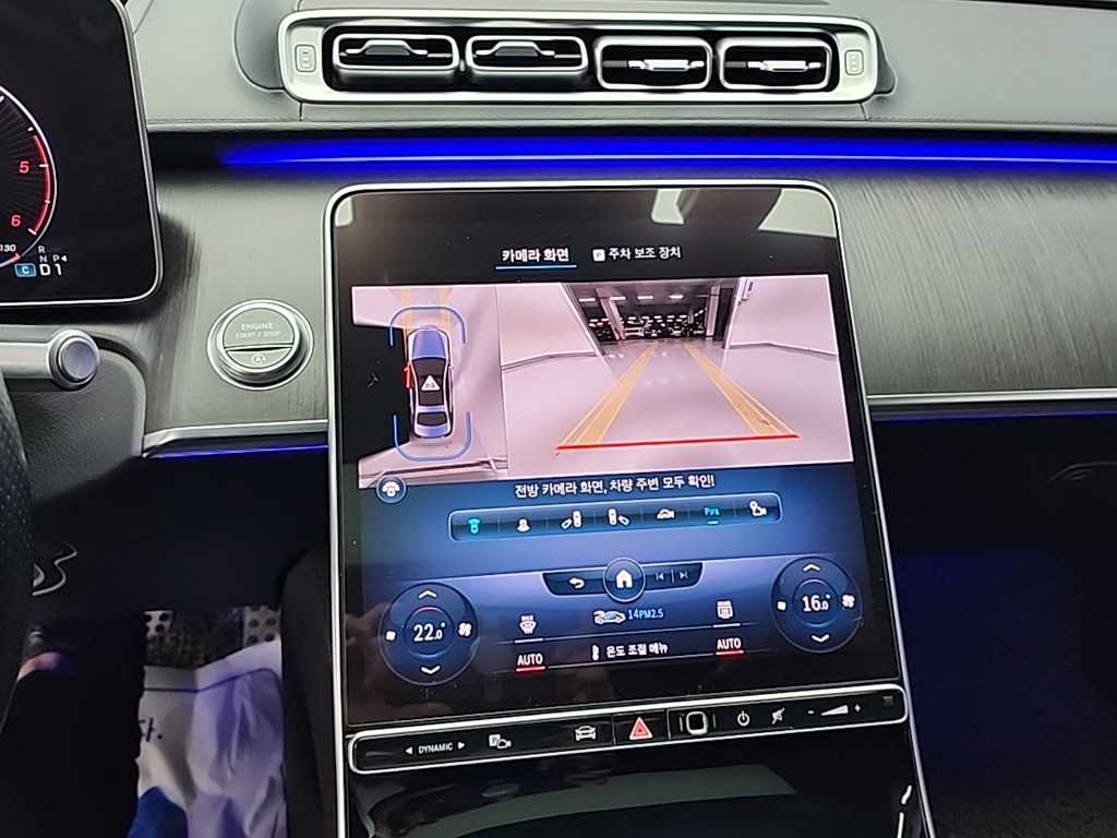 Mercedes Benz S Class - Vista 10