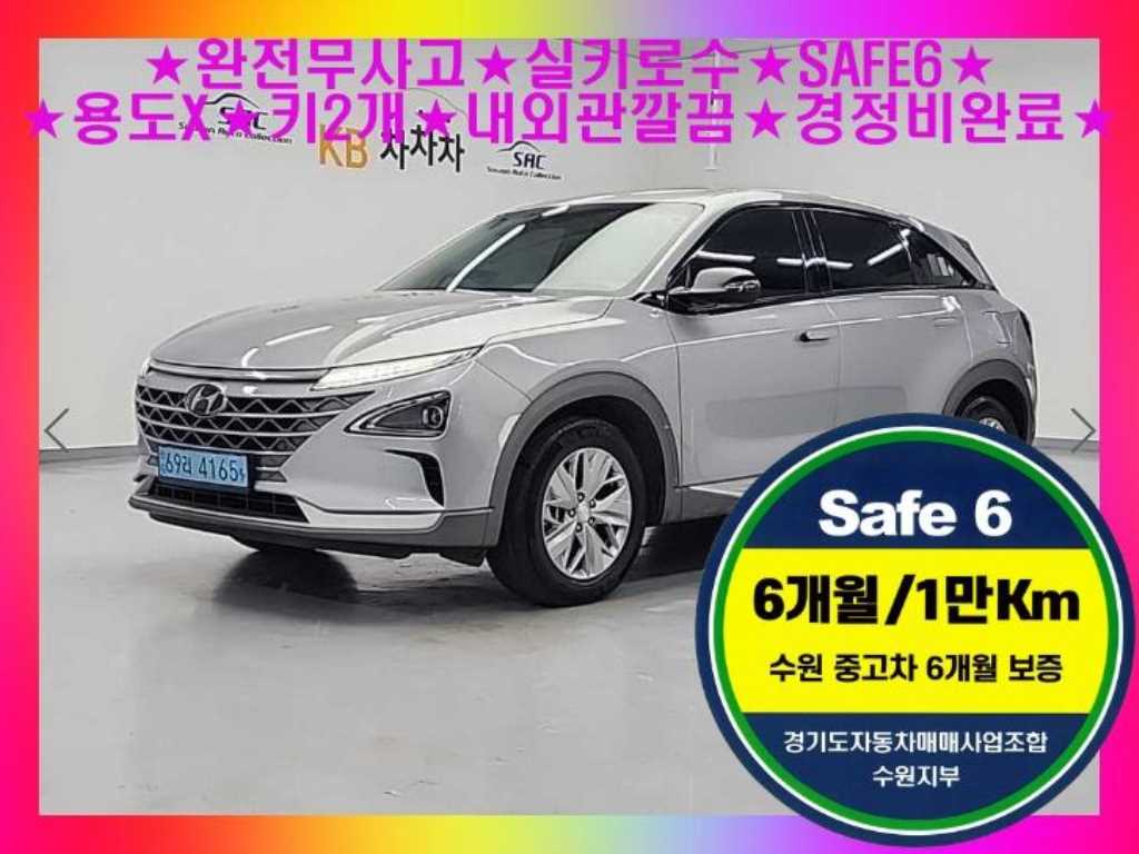 HYUNDAI Nexo 2023 Gris - Importación desde Corea - HF Imports Iquique - Foto 1