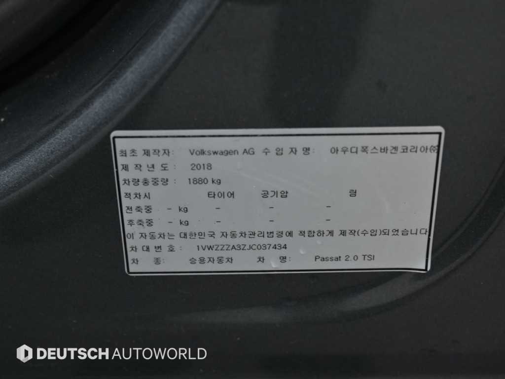 Volkswagen Passat 2018 Gris - Importación desde Corea - HF Imports Iquique - Foto 20