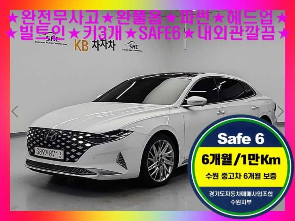 HYUNDAI Grandeur 2022 Blanco - Importación desde Corea - HF Imports Iquique - Foto 1