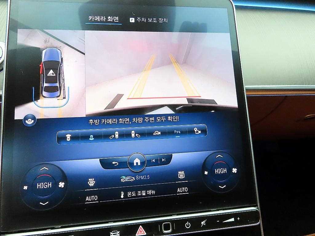 Mercedes Benz S Class 2022 - Importación desde Corea - HF Imports Iquique - Foto 15