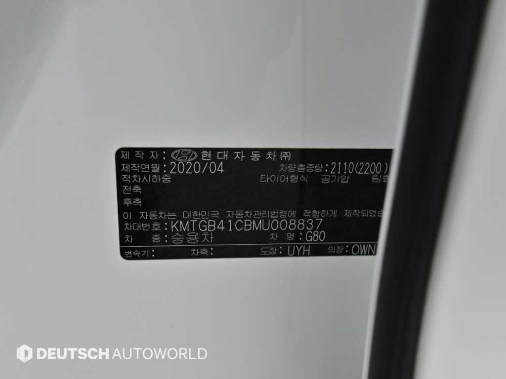 Genesis G80 2021 Blanco - Importación desde Corea - HF Imports Iquique - Foto 20
