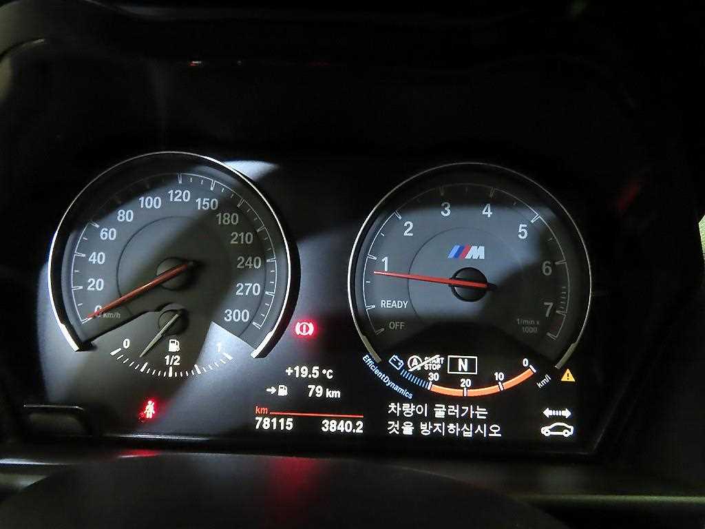 BMW 2 series - Vista 9