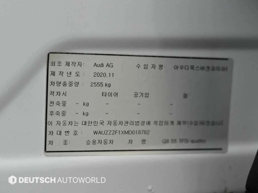 Audi Q8 2021 Blanco - Importación desde Corea - HF Imports Iquique - Foto 20