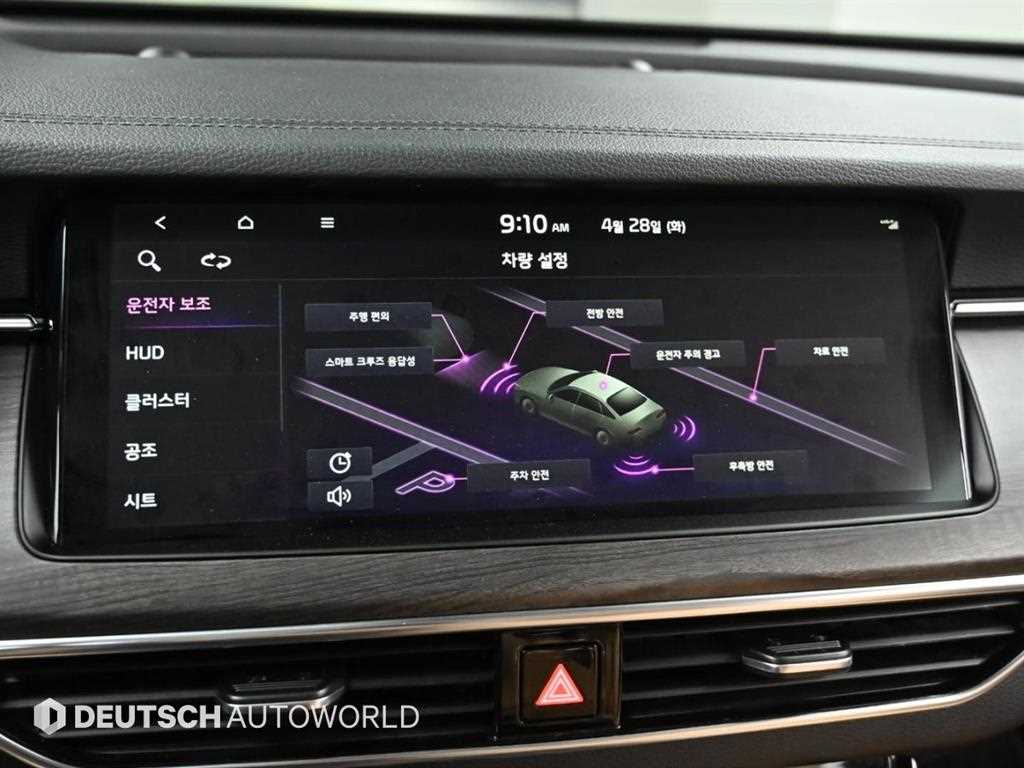KIA K7 2020 Blanco - Importación desde Corea - HF Imports Iquique - Foto 17
