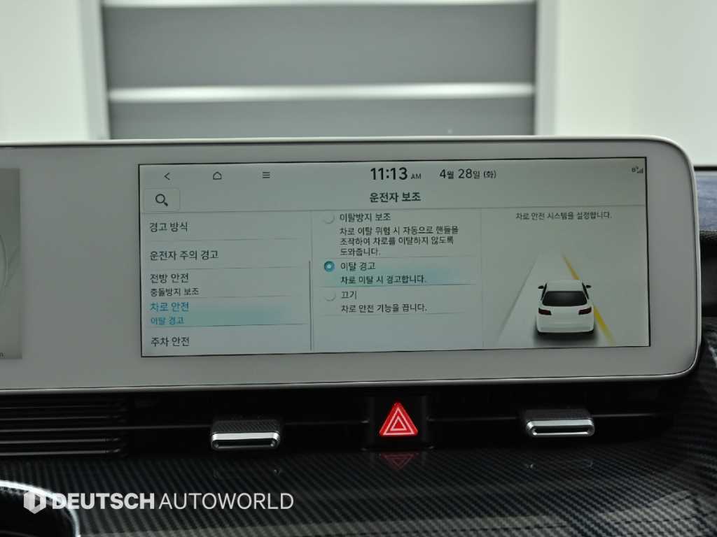 HYUNDAI Ioniq 5 2022 Gris - Importación desde Corea - HF Imports Iquique - Foto 16