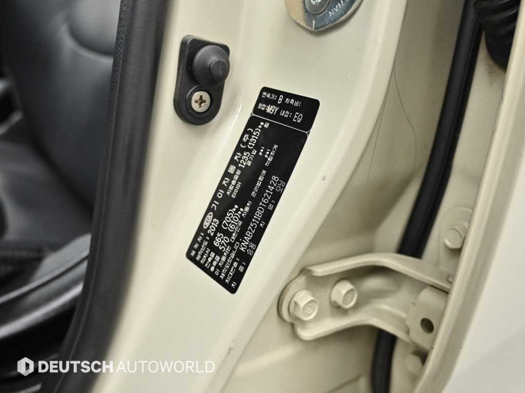 KIA Morning 2013 Blanco - Importación desde Corea - HF Imports Iquique - Foto 20