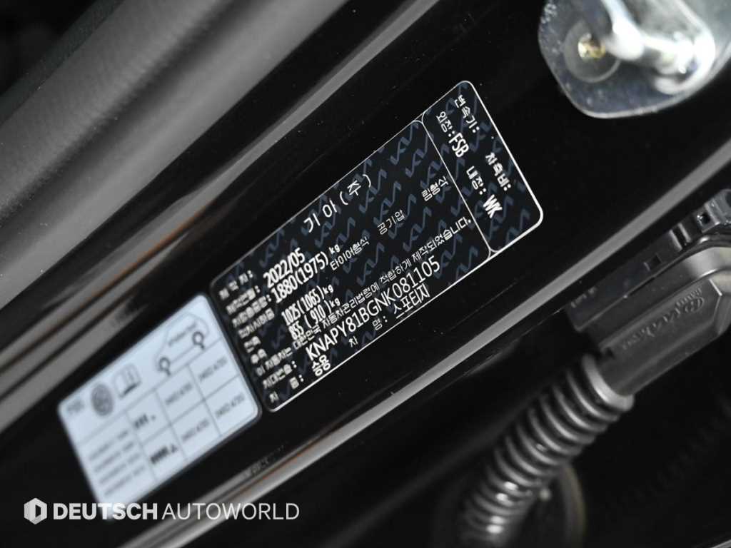 KIA Sportage 2022 - Importación desde Corea - HF Imports Iquique - Foto 20