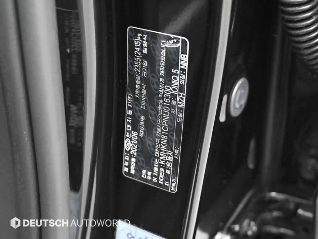 HYUNDAI Ioniq 5 2022 Negro - Importación desde Corea - HF Imports Iquique - Foto 20