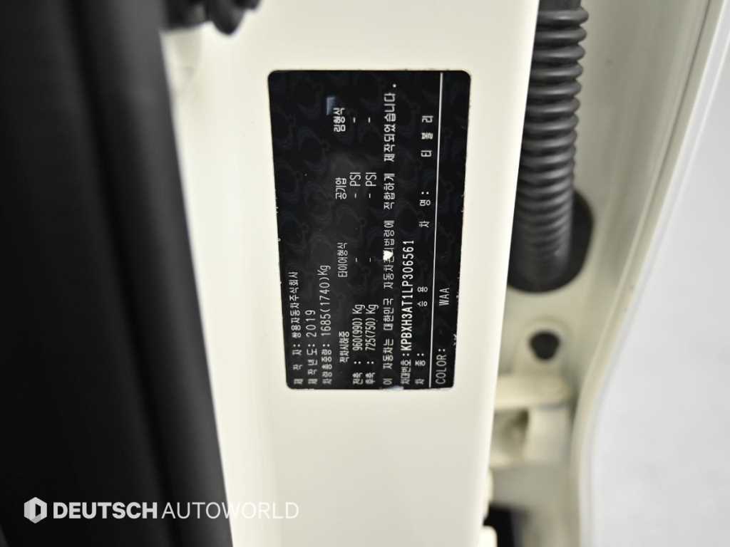 Ssangyong Tivoli 2020 Blanco - Importación desde Corea - HF Imports Iquique - Foto 20