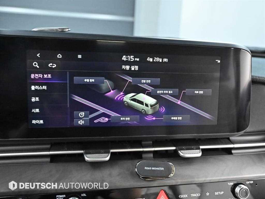 KIA Carnival 2023 Blanco - Importación desde Corea - HF Imports Iquique - Foto 17