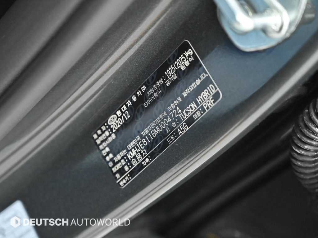 HYUNDAI Tucson 2021 Gris - Importación desde Corea - HF Imports Iquique - Foto 20