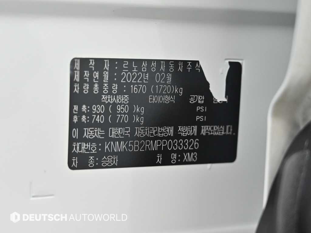 SAMSUNG XM3 2023 Blanco - Importación desde Corea - HF Imports Iquique - Foto 20