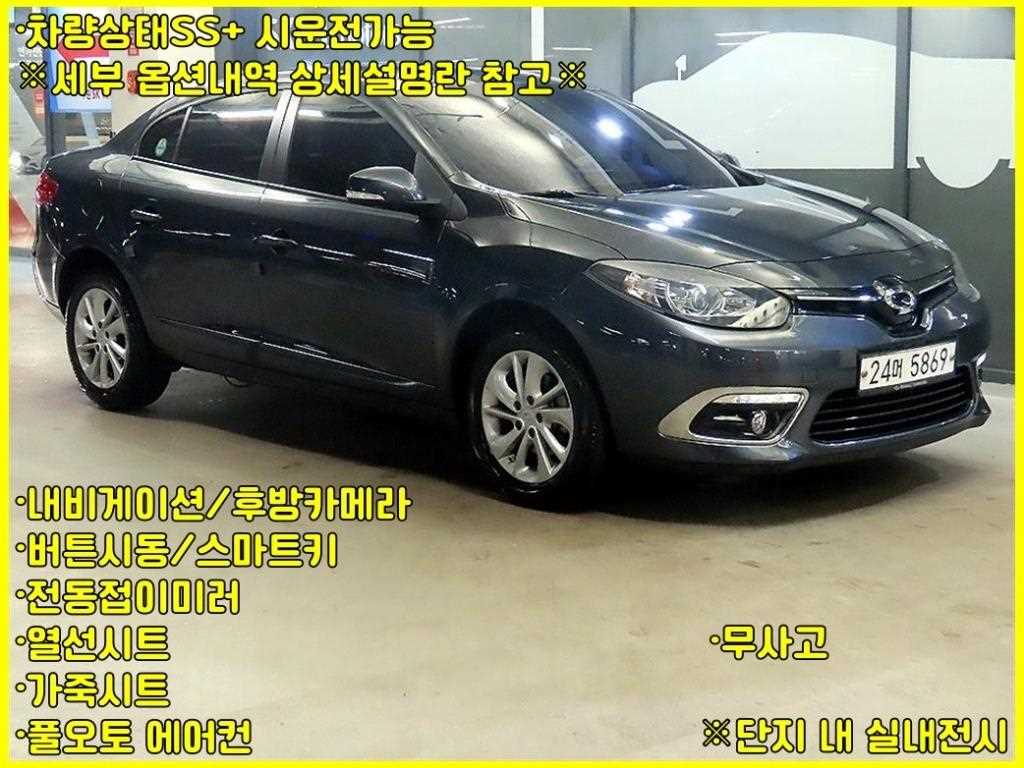 SAMSUNG SM3 2015 Gris - Importación desde Corea - HF Imports Iquique - Foto 1
