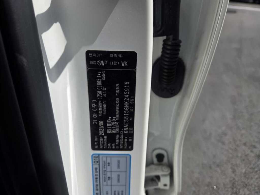 KIA Seltos - Vista 8