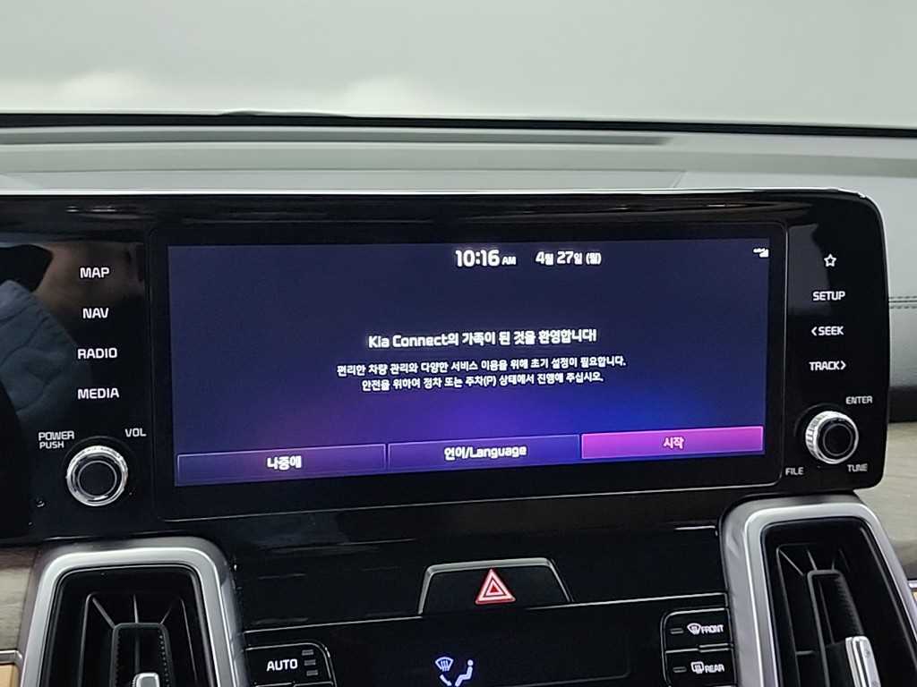 KIA Sorento 2023 Blanco - Importación desde Corea - HF Imports Iquique - Foto 15