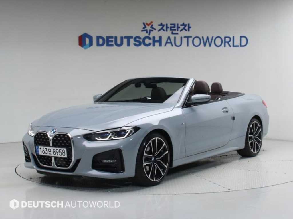 BMW 4 Series 2024 Gris - Importación desde Corea - HF Imports Iquique - Foto 1