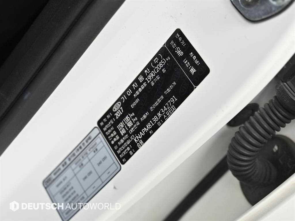 KIA Sportage 2018 Blanco - Importación desde Corea - HF Imports Iquique - Foto 20