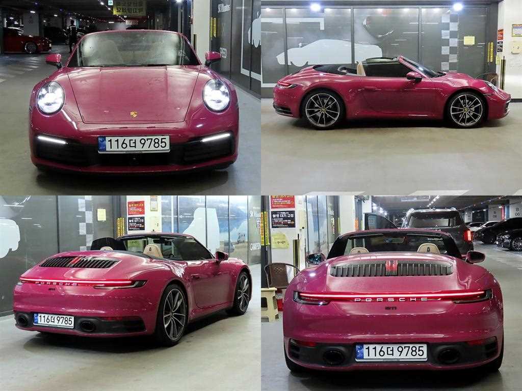 Porsche 911 - Vista 7