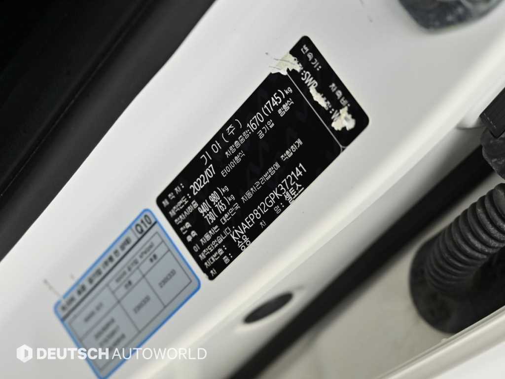 KIA Seltos 2023 Blanco - Importación desde Corea - HF Imports Iquique - Foto 20
