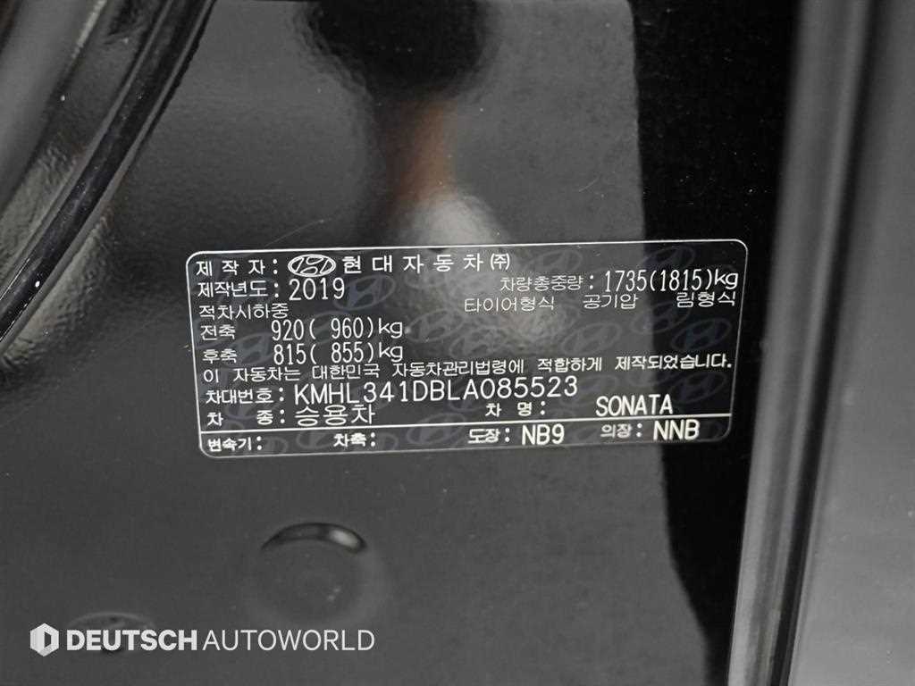 HYUNDAI Sonata 2020 Negro - Importación desde Corea - HF Imports Iquique - Foto 20