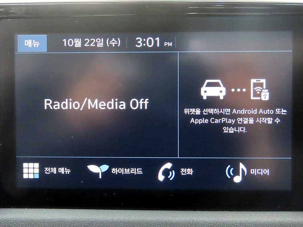 HYUNDAI Sonata 2022 Blanco - Importación desde Corea - HF Imports Iquique - Foto 14