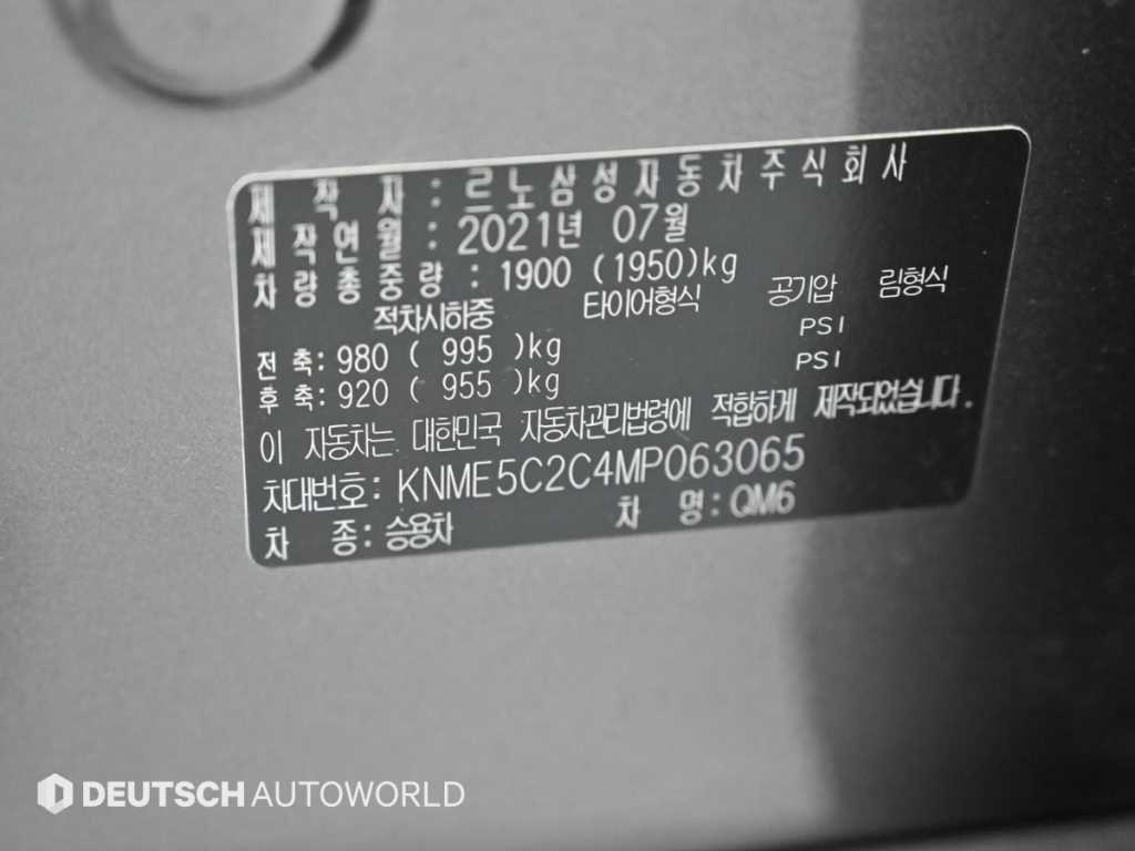 SAMSUNG QM6 2021 Gris - Importación desde Corea - HF Imports Iquique - Foto 20