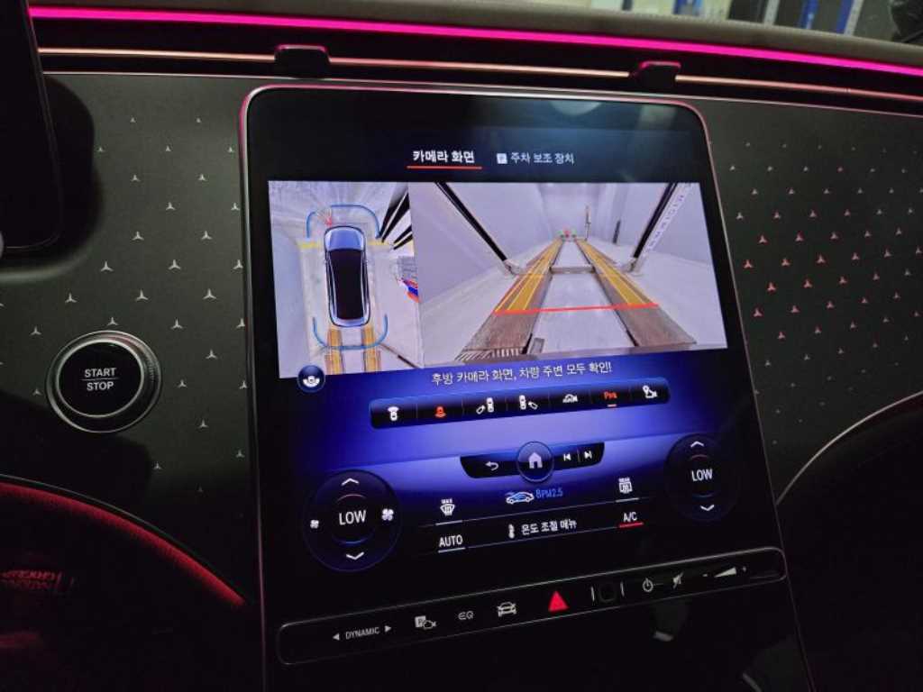 Mercedes Benz EQE - Vista 11