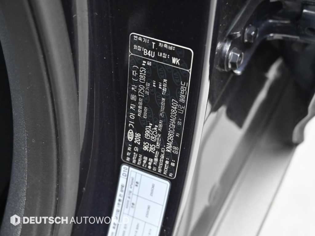 KIA Niro 2017 Azul - Importación desde Corea - HF Imports Iquique - Foto 20