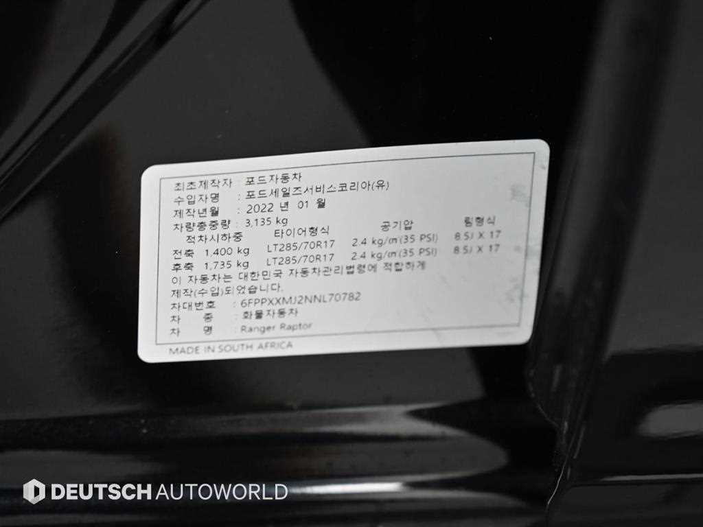 Ford Ranger 2022 Negro - Importación desde Corea - HF Imports Iquique - Foto 20
