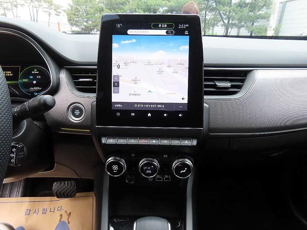 SAMSUNG Arkana - Vista 12