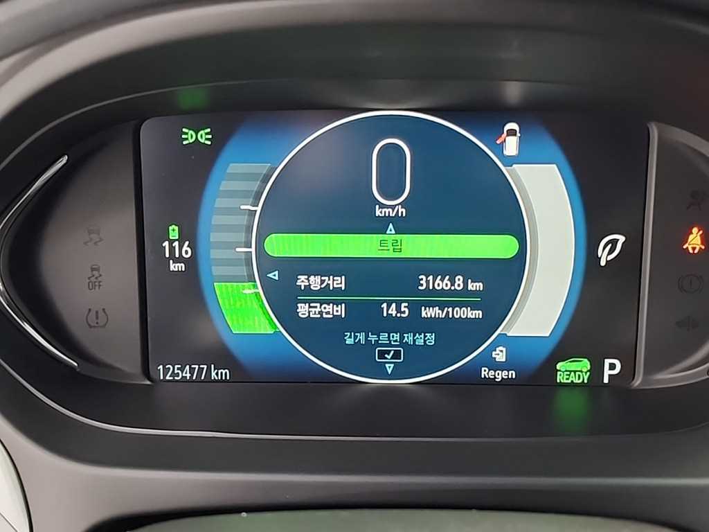 Chevrolet Bolt - Vista 6