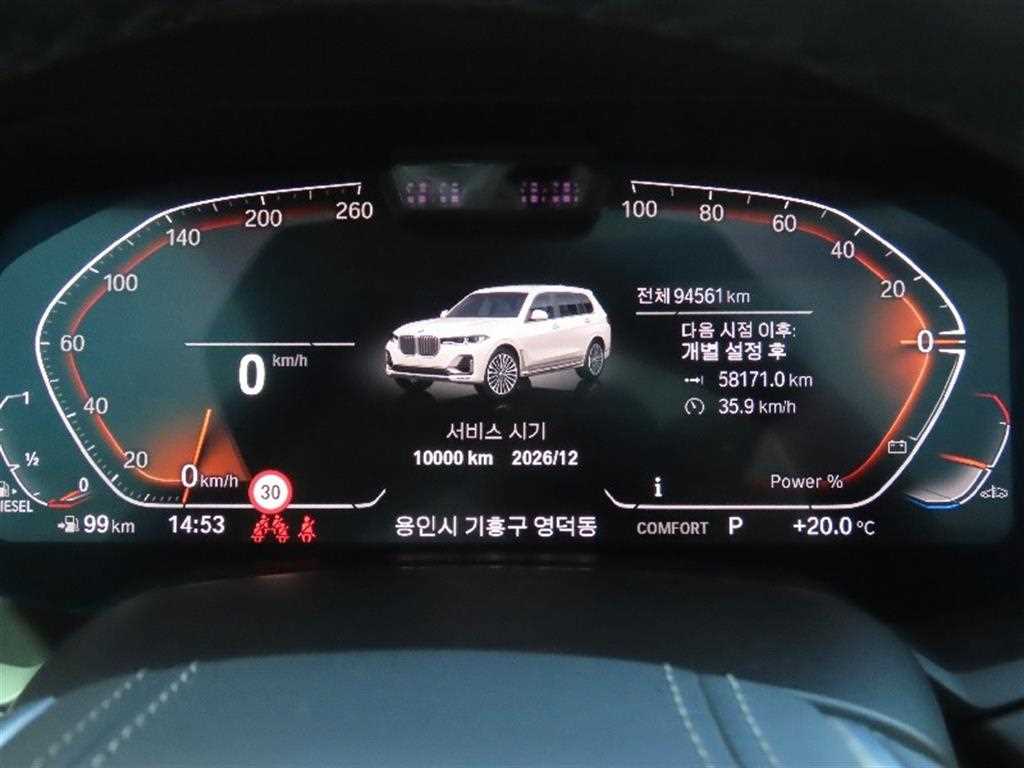 BMW X7 - Vista 5