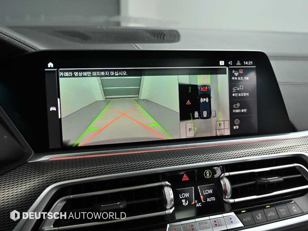 BMW X5 2020 Negro - Importación desde Corea - HF Imports Iquique - Foto 15