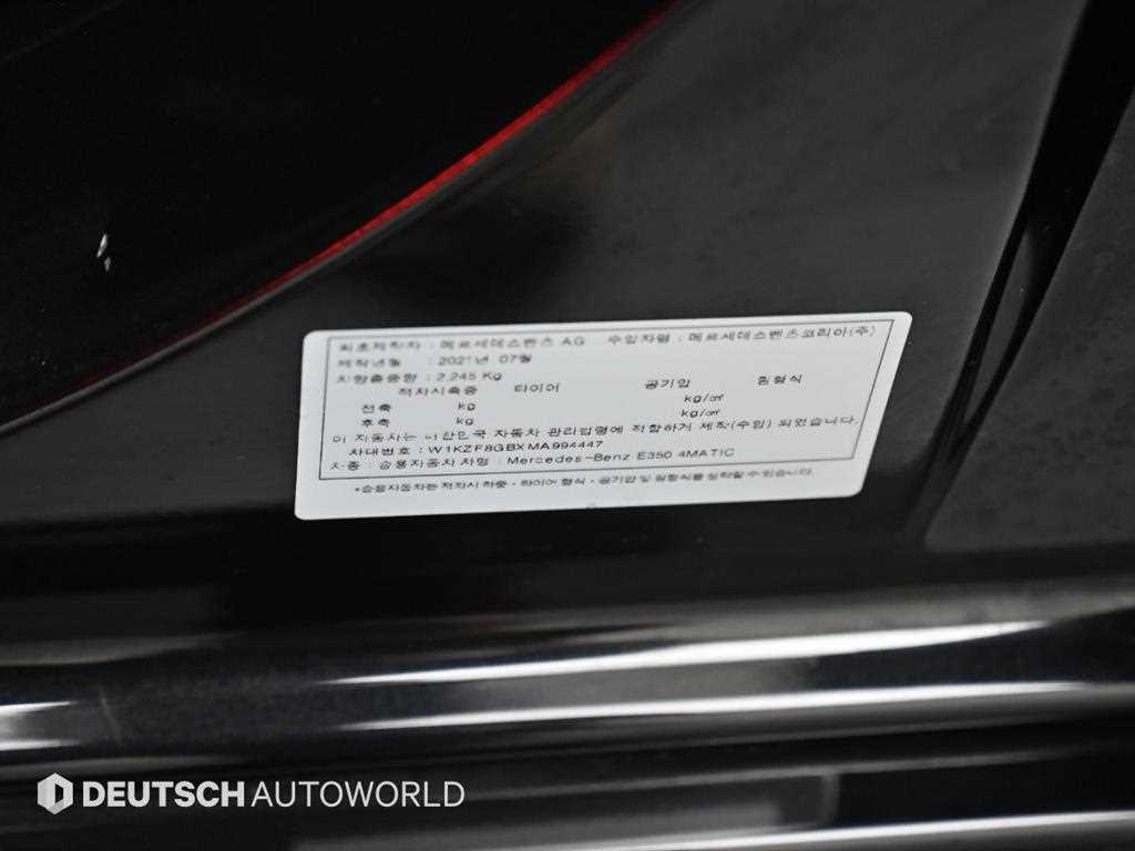 Mercedes Benz E class 2021 Negro - Importación desde Corea - HF Imports Iquique - Foto 20