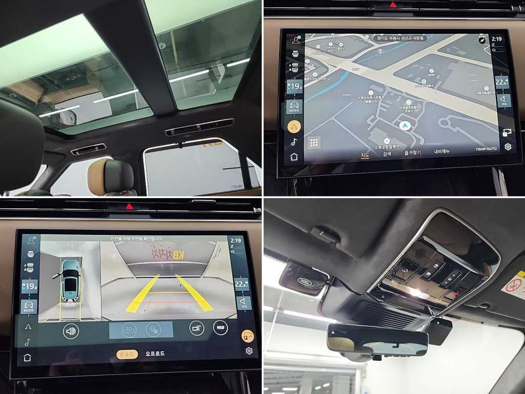 Land Rover Range Rover Sports 2025 Gris - Importación desde Corea - HF Imports Iquique - Foto 16