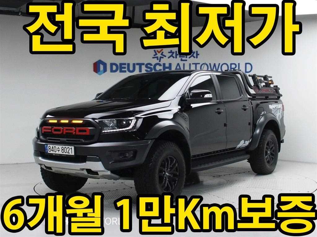 Ford Ranger 2022 Negro - Importación desde Corea - HF Imports Iquique - Foto 1