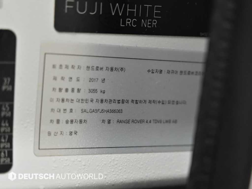 Land Rover Range Rover 2017 Blanco - Importación desde Corea - HF Imports Iquique - Foto 20