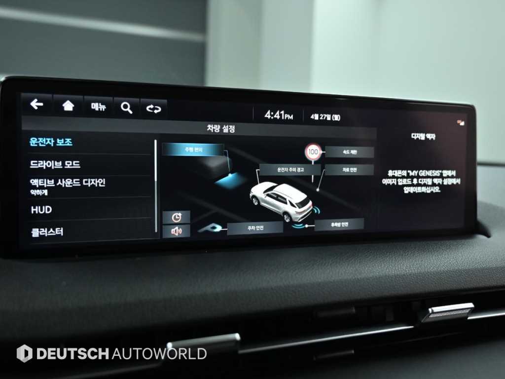 Genesis GV70 2022 Blanco - Importación desde Corea - HF Imports Iquique - Foto 18