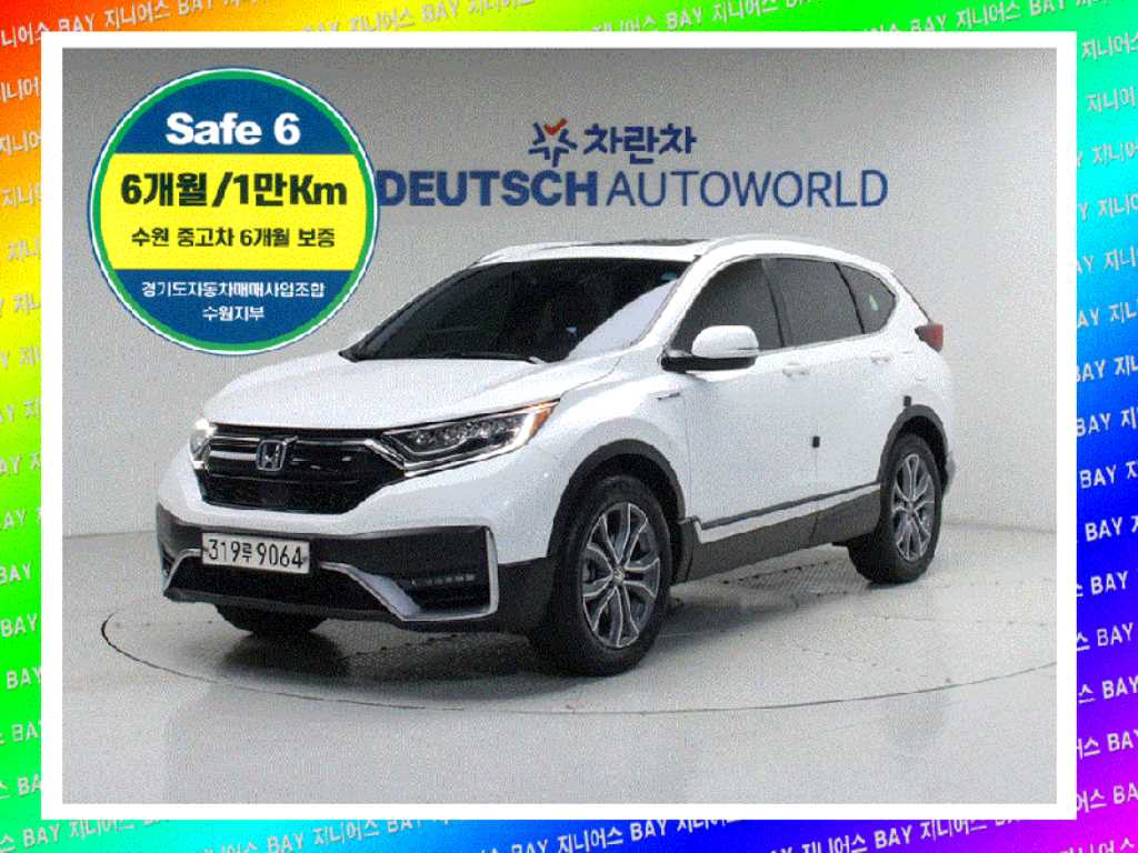 Honda CR-V 2022 - Importación desde Corea - HF Imports Iquique - Foto 1
