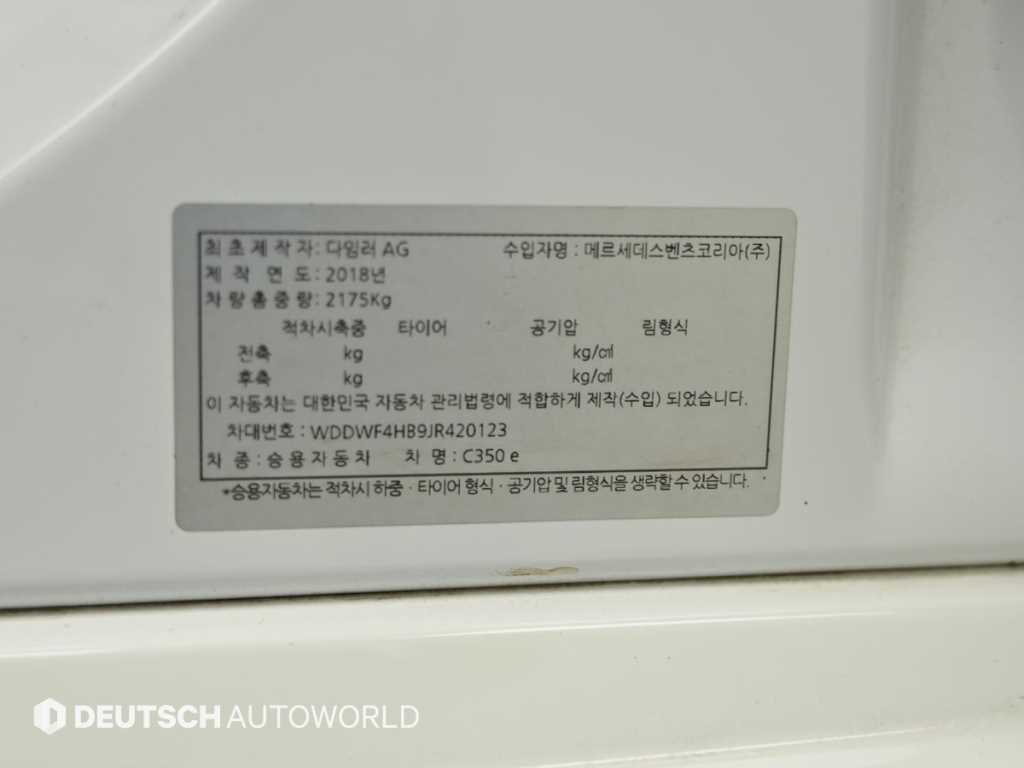 Mercedes Benz C Class 2018 Blanco - Importación desde Corea - HF Imports Iquique - Foto 20