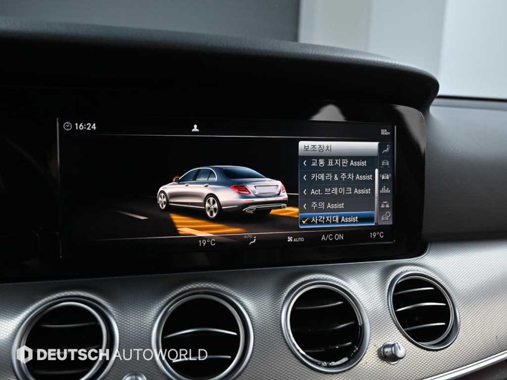 Mercedes Benz E class 2019 Blanco - Importación desde Corea - HF Imports Iquique - Foto 17