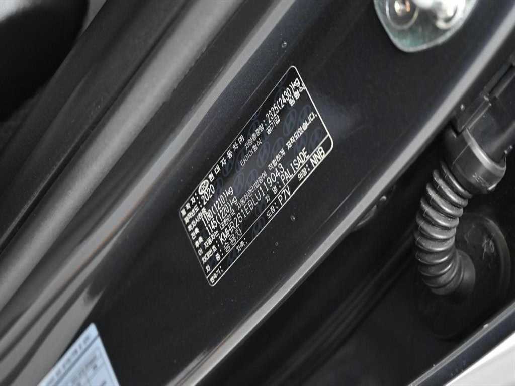HYUNDAI Palisade 2020 Gris - Importación desde Corea - HF Imports Iquique - Foto 20
