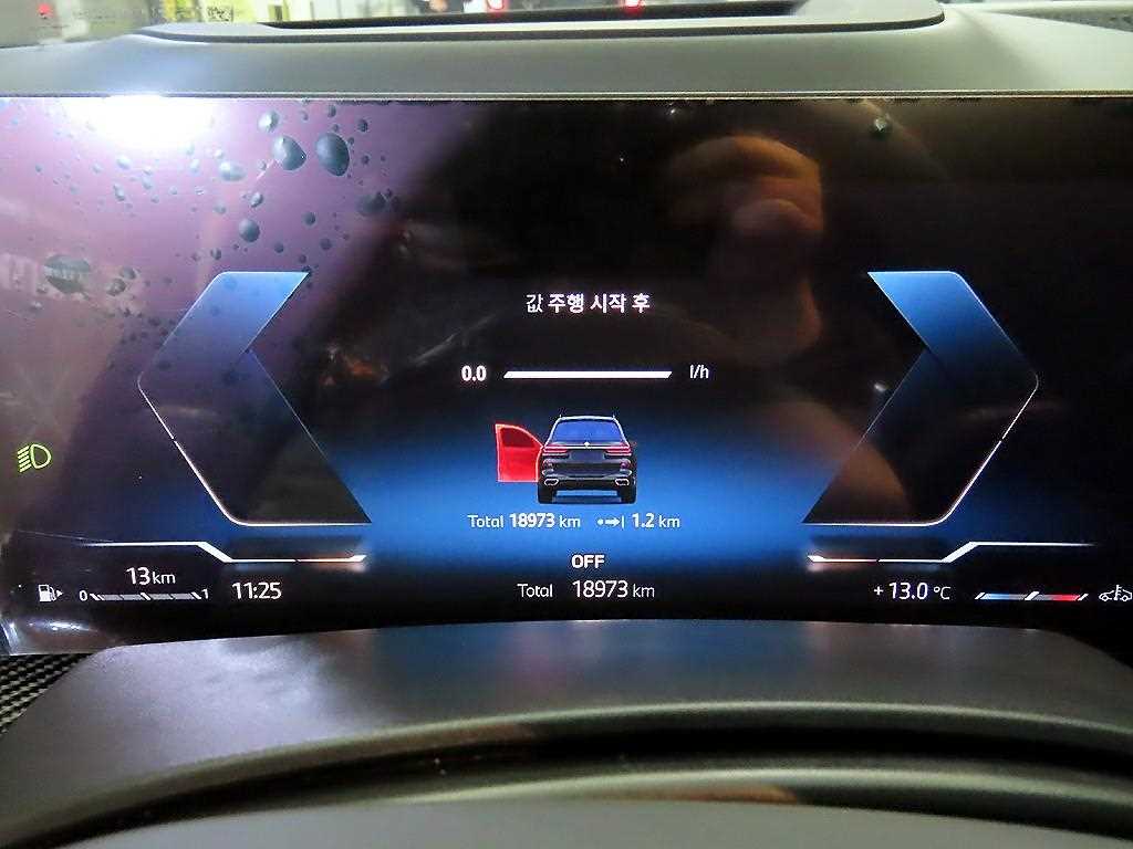 BMW X7 - Vista 9