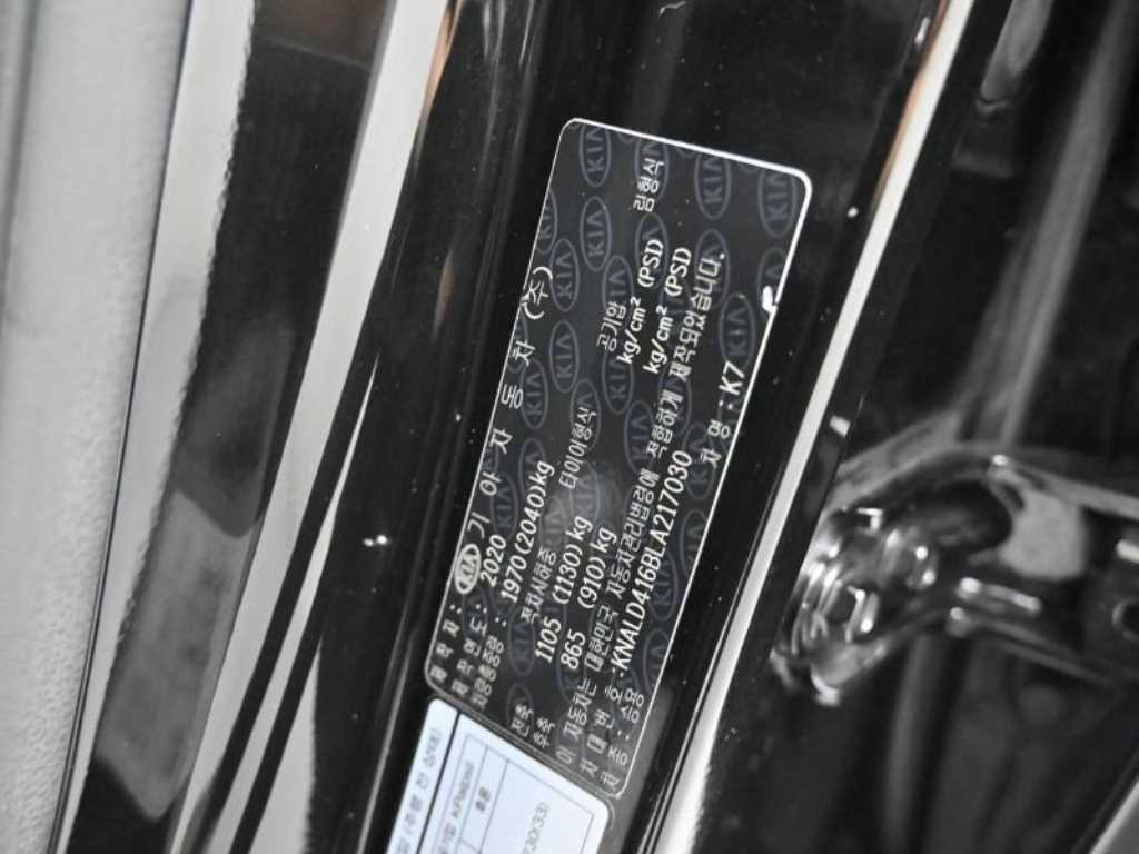 KIA K7 2020 Negro - Importación desde Corea - HF Imports Iquique - Foto 20