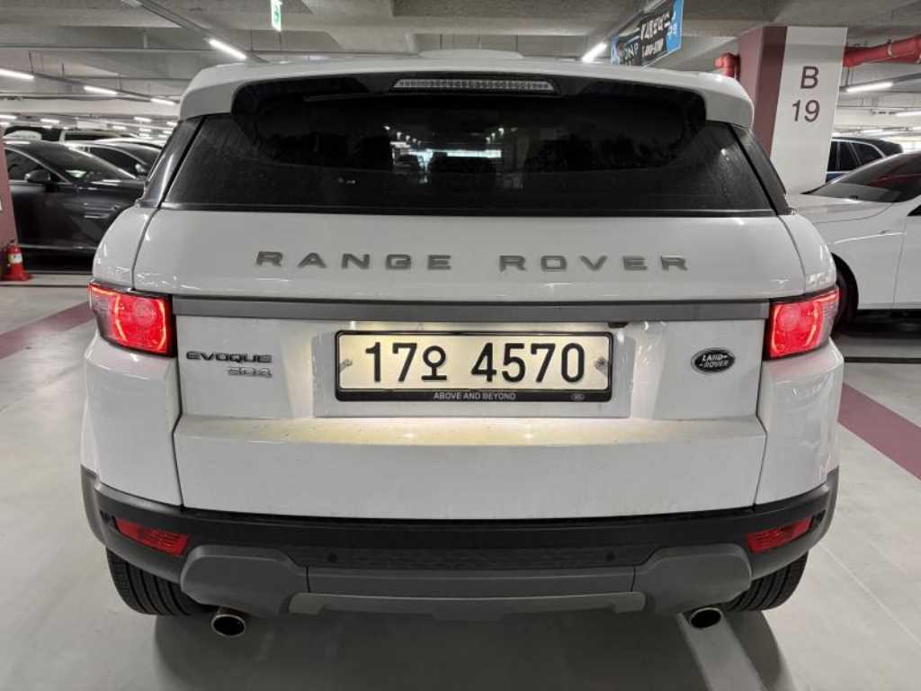 Land Rover Range Rover Bike - Vista 2