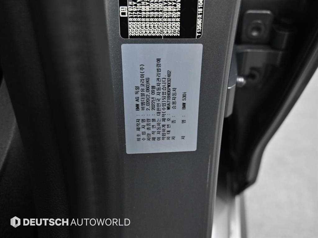 BMW 5 Series 2023 Gris - Importación desde Corea - HF Imports Iquique - Foto 20