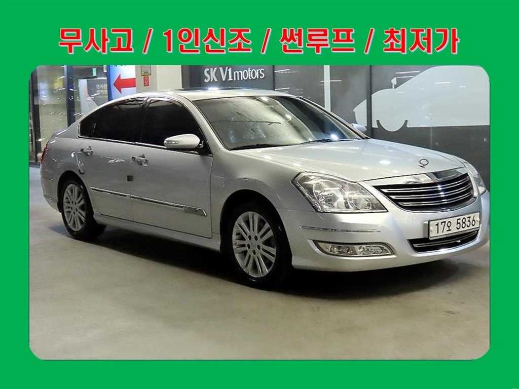 SAMSUNG SM7 2011 Gris - Importación desde Corea - HF Imports Iquique - Foto 1