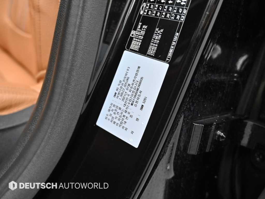 BMW 5 Series 2022 - Importación desde Corea - HF Imports Iquique - Foto 20