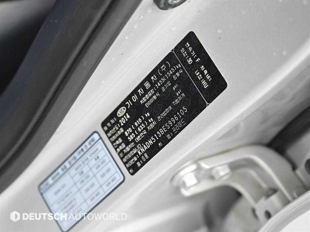 KIA Pride 2014 Plateado - Importación desde Corea - HF Imports Iquique - Foto 20